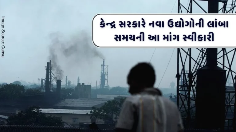 Central Govt issues Gazette Notification Exemption of industries from seeking dual approvals