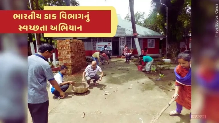 Cleanliness Fortnight by Indian Postal Department from 16-30 November 2024