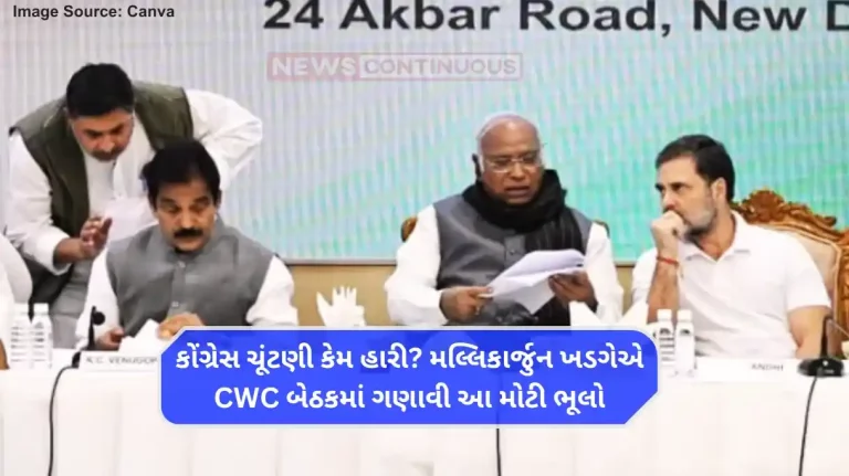 Congress working committee meets to deliberate on recent poll reverses Congress Working Committee Meeting: Congress working committee meets to deliberate on recent poll reverses