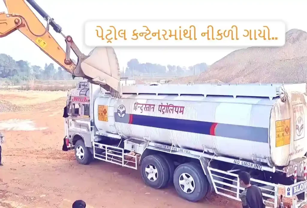 Cows Petrol Tanker Smugglers' Bid To Traffick Cows In J&K's Kathua Foiled. Watch The Viral Video