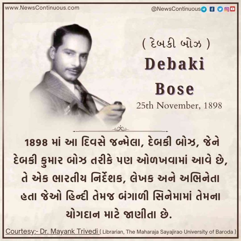 Debaki Bose, born 25 November 1898, was an Indian director, writer and actor Debaki Bose, born 25 November 1898, was an Indian director, writer and actor