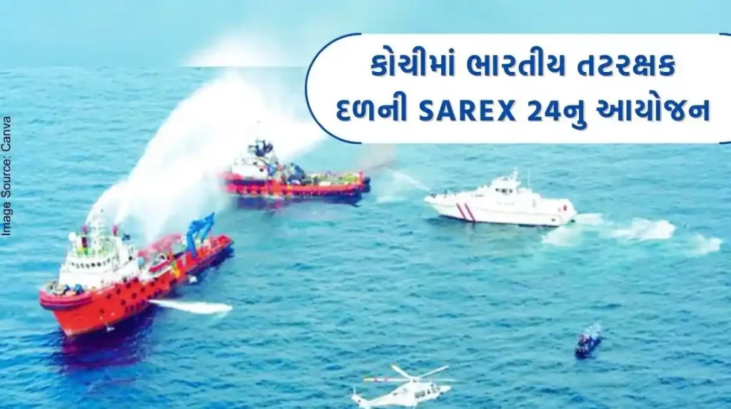 Defense Secretary to inaugurate Indian Coast Guards National Maritime Search and Rescue Exercise Workshop in Kochi