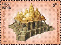 Department of Posts Releases Commemorative Postage Stamps on Vadtaldham Bicentenary Festival