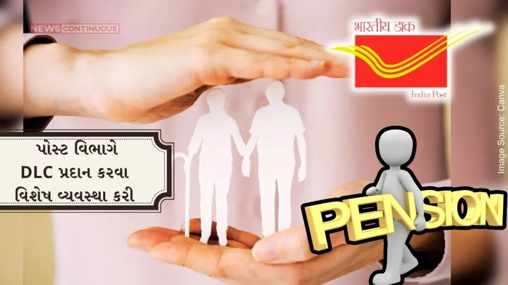 Department of Posts made special arrangement to provide Digital Life Certificate.