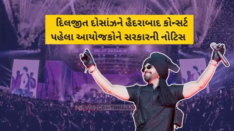 Diljit Dosanjh notice Telangana govt issues notice to Diljit Dosanjh; bars songs promoting drugs