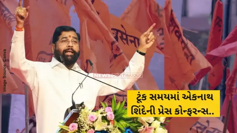Eknath Shinde PC Shiv Sena Eknath shinde PC in short time on Next CM face Mahayuti alliance