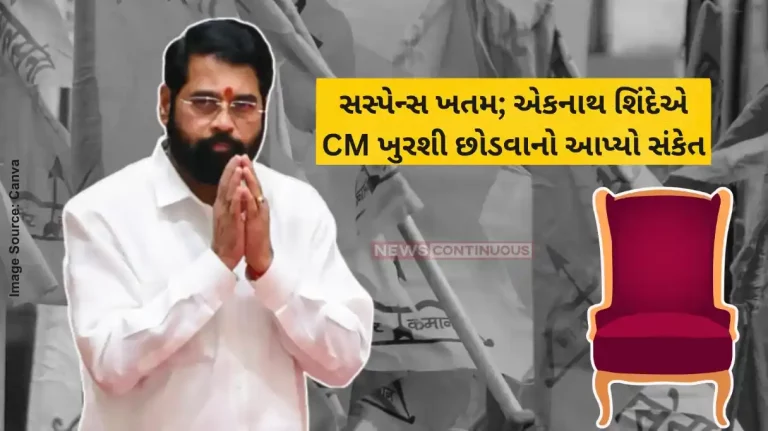 Eknath Shinde on New CM ‘No Speed Breaker, Shinde Drops Hints He May Not Continue As Maharashtra CM Eknath Shinde on New CM 'No Speed Breaker, Shinde Drops Hints He May Not Continue As Maharashtra CM