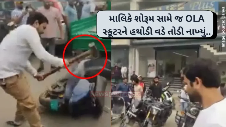 Electric Ola Scooter Furious man smashes new scooter with hammer in front of Ola showroom, video goes viral