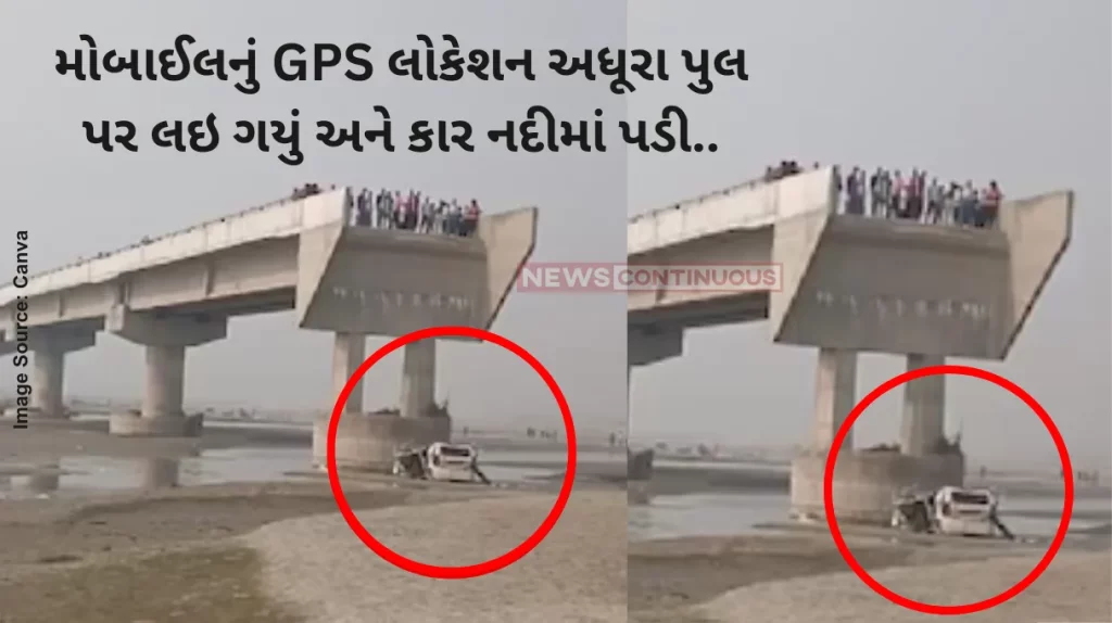 GPS Car Accident Misled By Google Maps, Car Falls Into River From Bridge, 3 Dead In UP
