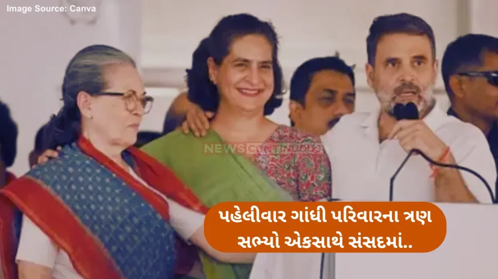 Gandhi Family Parliament Sonia, Rahul, Priyanka Gandhi in Parliament together for first time