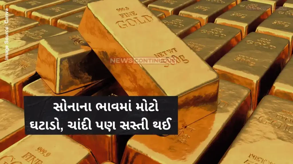 Gold Silver Price Today Todays Silver Rate in mumbai, Silver Price on 16th Nov 2024