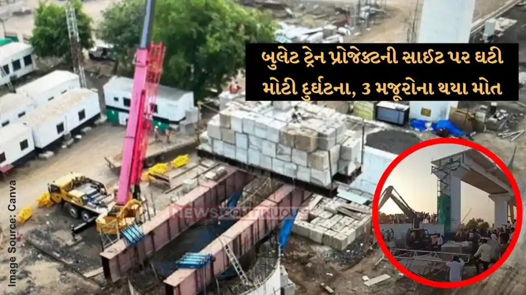 Gujarat Bridge Collapse Bullet train under construction bridge collapsed in anand
