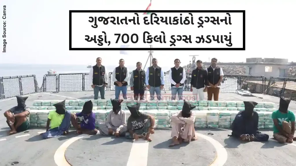 Gujarat coast drugs Over 700 kg meth seized from Iranian boat off Gujarat coast, 8 arrested