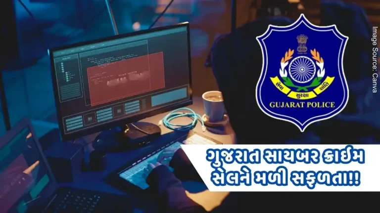 Gujarat cyber crime cell nabs gang member who cheated people by hacking WhatsApp online Form Madhya Pradesh
