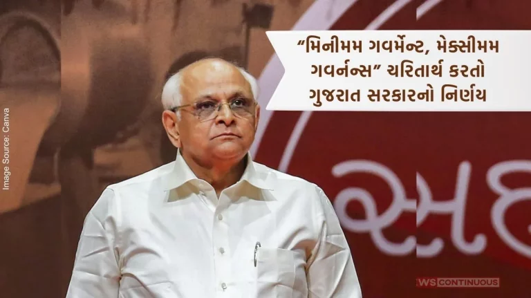 Gujarat government's decision, in bonafide purchaser case the collector can allow up to 5 crores in land valuation.