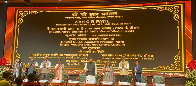 HMJS launched “Bhu-Neer” portal for ground water withdrawal permission HMJS launched “Bhu-Neer” portal for ground water withdrawal permission