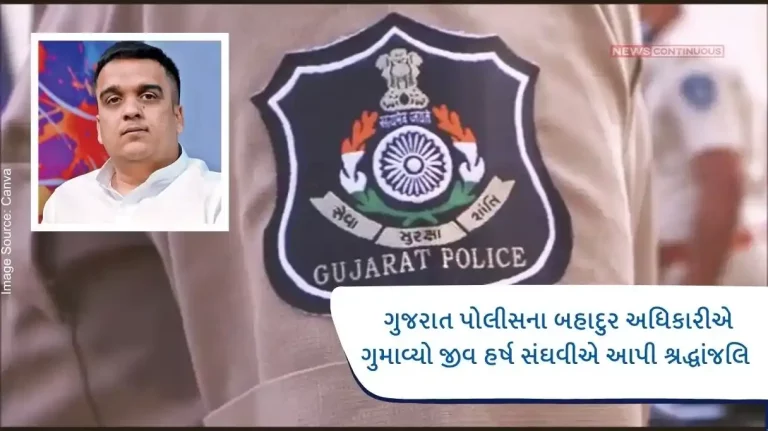 Harsh Sanghavi paid tribute to the brave officer who laid down his life in the fight against liquor ban.