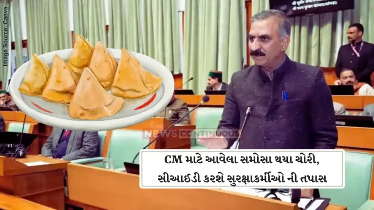 Himachal Samosa Controversy Sukhu ka samosa, which wasn’t Why Himachal CID is probing an order for CM Himachal Samosa Controversy Sukhu ka samosa, which wasn’t Why Himachal CID is probing an order for CM
