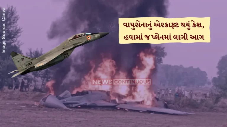 IAF MiG-29 jet crash MiG-29 fighter jet crashes near Agra, pilot ejects to safety