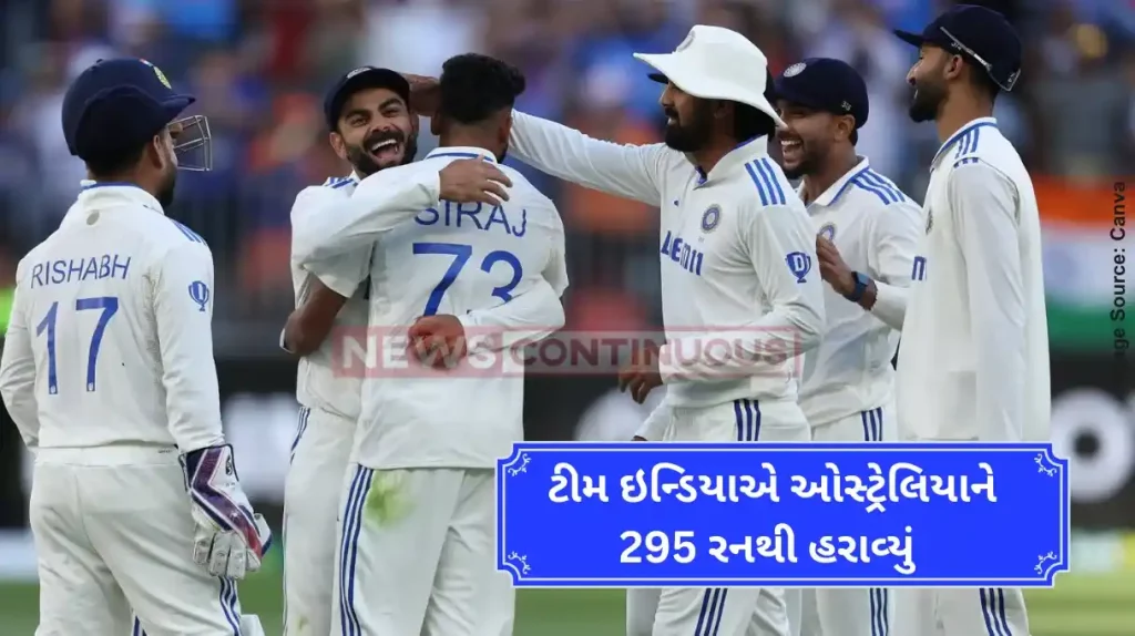 IND vs AUS 1st Test IND beat AUS by 295 runs and take 1-0 lead in Perth