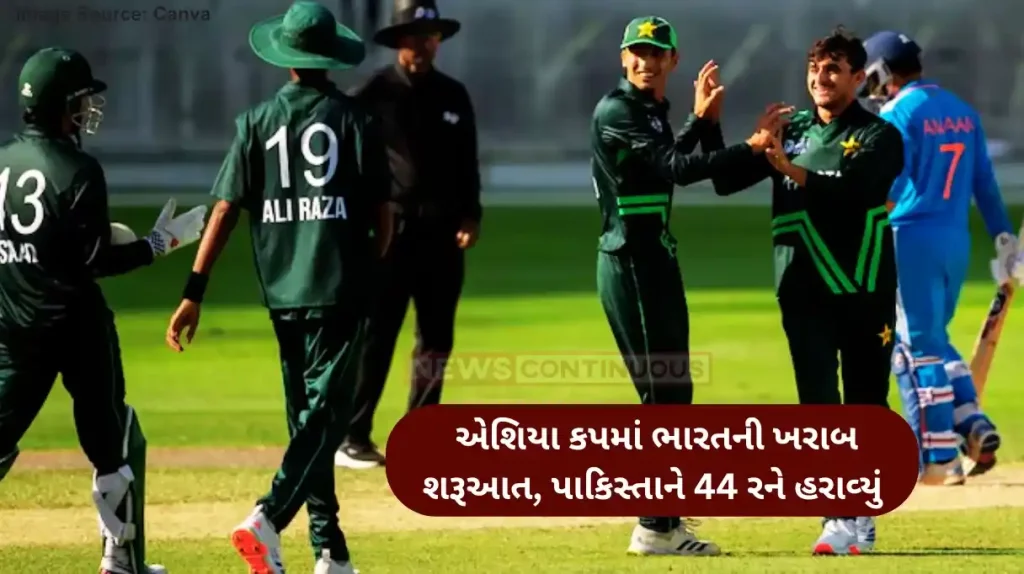 Ind U19 vs Pak U19 Pakistan beat India by 44 runs in ACC U19 Asia Cup