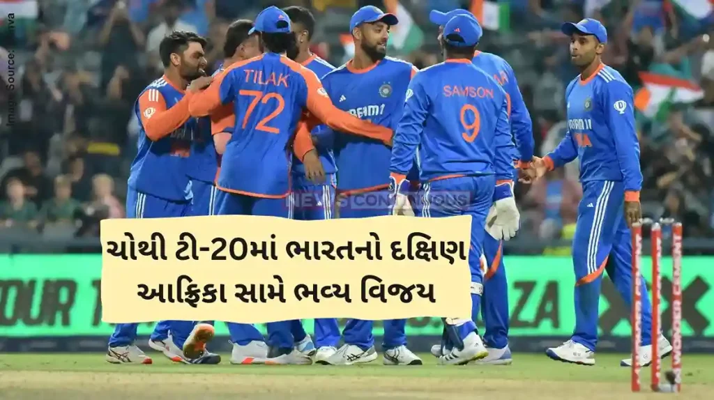 Ind vs SA 4th T20I India beat South Africa in 4th T20I match Win T20 Series 3 1 Sanju Samson Tilak Varma
