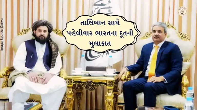 India offers Afghan businesses Chabahar Port for trade, discusses humanitarian aid