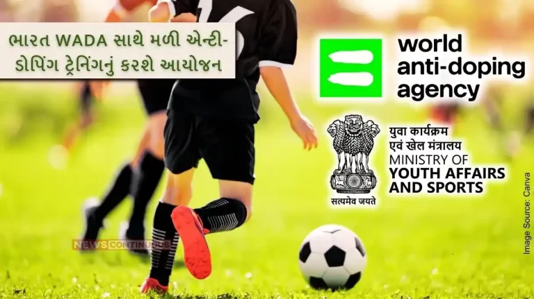 India will jointly organize Global Learning and Development Framework Results Management Training with WADA