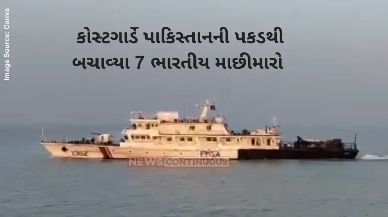 Indian Coast Guard Indian Coast Guard's 2-hour chase to rescue fishermen caught by Pakistani patrol