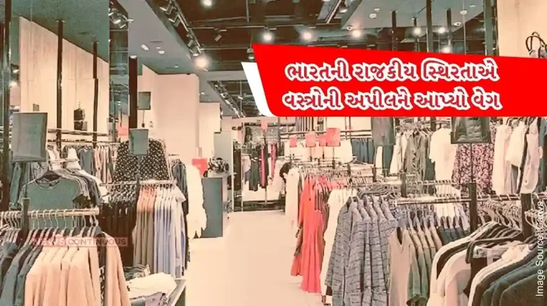 India's Political Stability Boosts Apparel Appeal