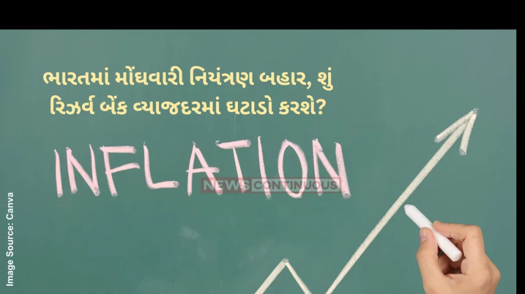 - Inflation RBI Indian economy capable of handling global shocks RBI Governor