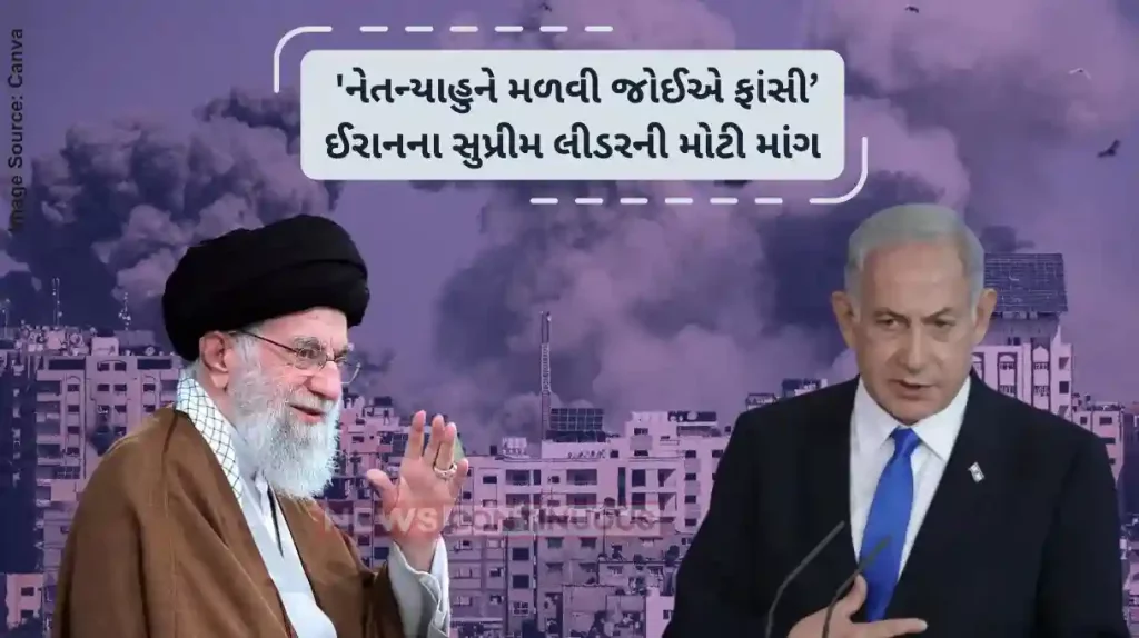 Iran-Israel Conflict Iran Supreme leader Ayatullah Ali Khamenei demands death penalty for Netanyahu