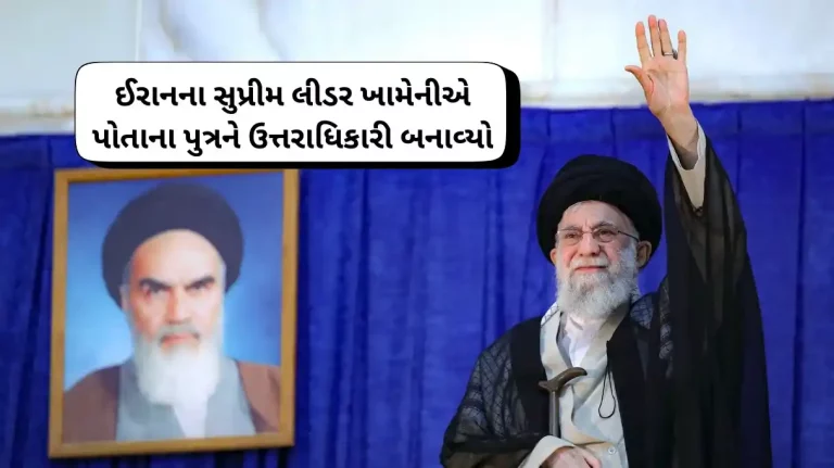 Iran New Supreme leader Ali Khamenei’s son Mojtaba set to take over as Iran's supreme leader Report