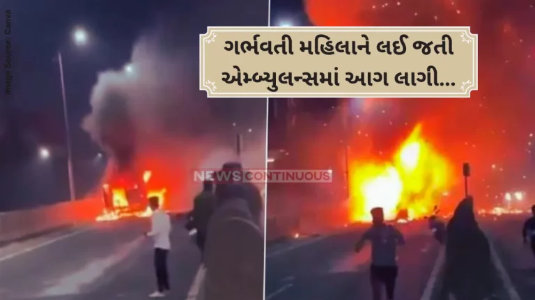 Jalgaon Ambulance Blast Oxygen Cylinder Explodes After Fire Breaks Out in Ambulance in Jalgaon Jalgaon Ambulance Blast Oxygen Cylinder Explodes After Fire Breaks Out in Ambulance in Jalgaon