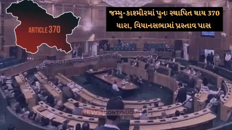 Jammu Kashmir Article 370 Jammu and Kashmir Assembly, amid uproar, passes resolution seeking restoration of special status
