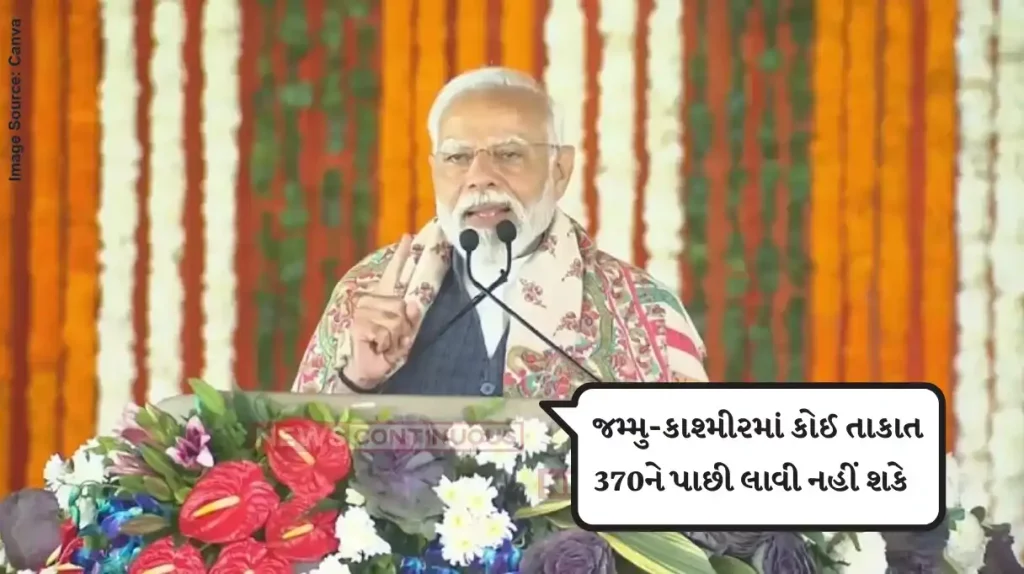 Jammu Kashmir Article 370 No Power Can Restore Article 370, PM Modi Brings Up J&K Resolution In Maharashtra