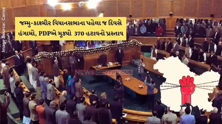 Jammu Kashmir Chaos reigns as PDP pushes to restore Article 370 (2) Jammu Kashmir Chaos reigns as PDP pushes to restore Article 370