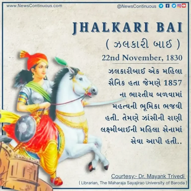 Jhalkari Bai Today is the birth anniversary of Veerangana Jhalkari Bai; Whose face matches with Lakshmibai of Jhansi