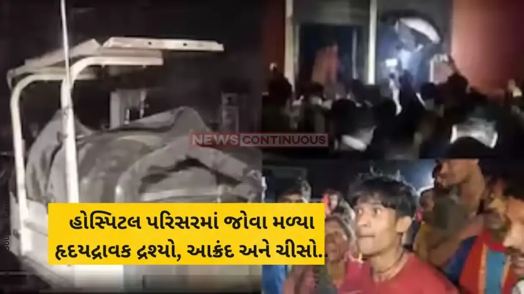 Jhansi hospital fire 10 children die, 16 battle for life after fire in NICU