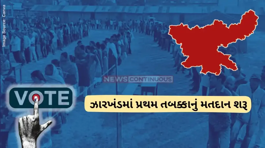 Jharkhand Assembly Elections Jharkhand Election 2024 Updates, First phase of voting begins across 43 seats