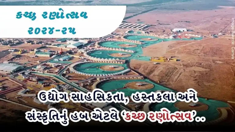 Kutch Rann Utsav begins,Millions of tourists will enjoy the colors of the desert till February 28