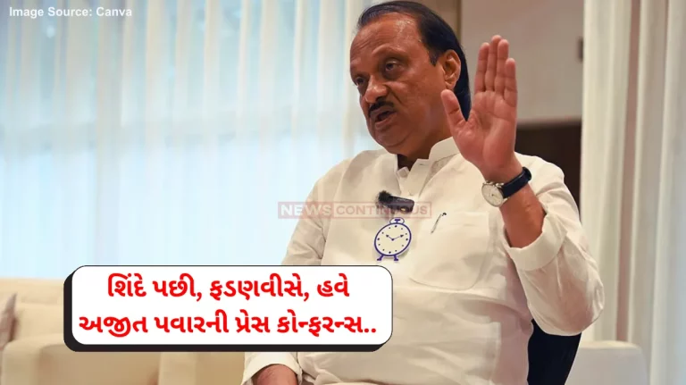 Maharashtra Ajit Pawar PC Maharashtra government formation decision will be taken today after meeting with Amit Shah, says Ajit Pawar