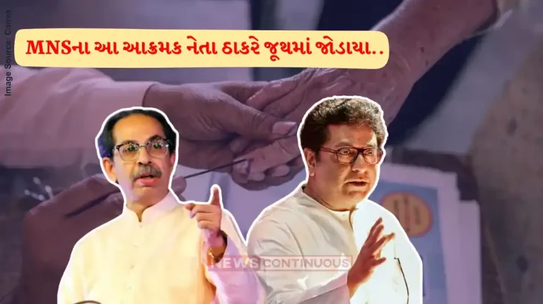 Maharashtra Assembly Election Mns leader akhil chitre join uddhav thackeray shiv sena Maharashtra Assembly Election Mns leader akhil chitre join uddhav thackeray shiv sena