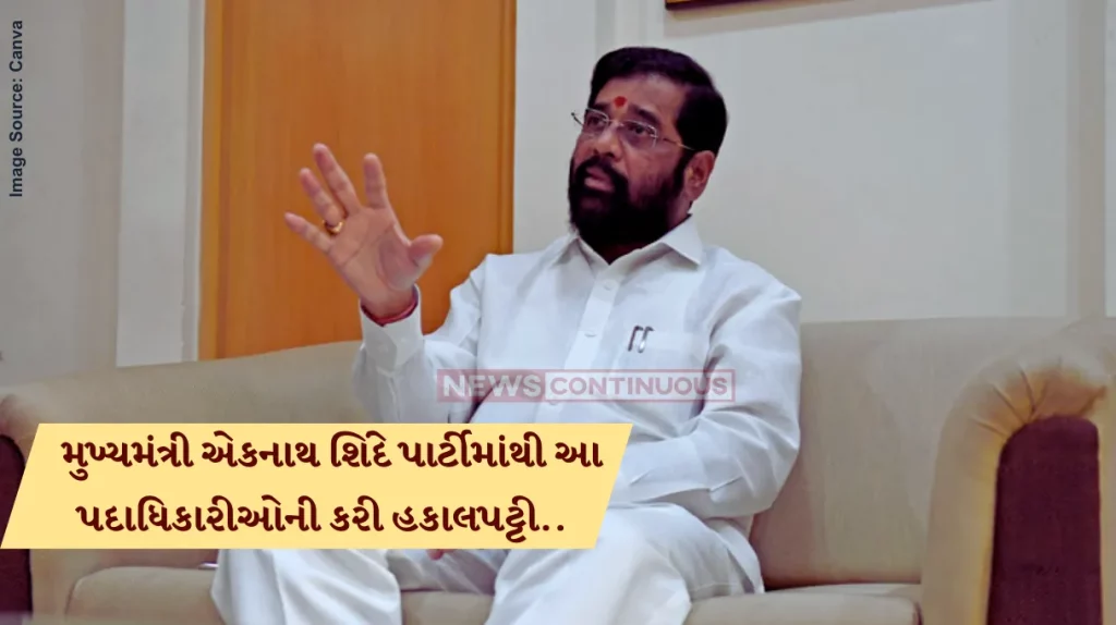 Maharashtra Assembly election CM eknath shinde took major action against reble mlas