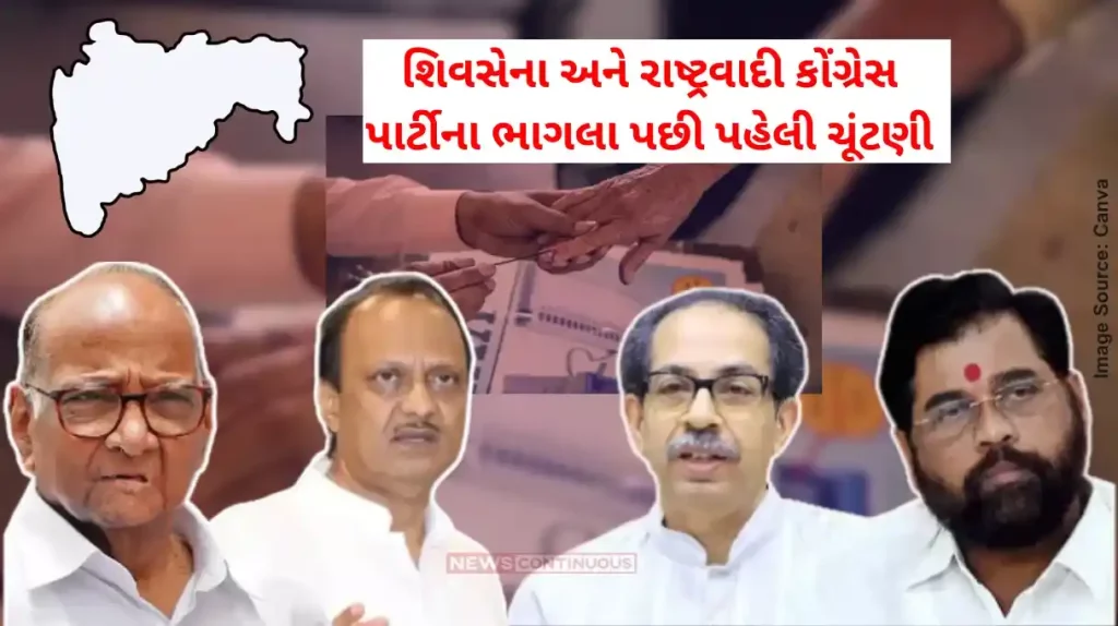 Maharashtra Assembly election Mahayuti, MVA in make-or-break battle; voting under way in 288 seats