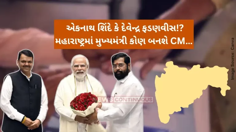 Maharashtra CM Face Devendra Fadnavis, Eknath Shinde are in running for chief minister's post