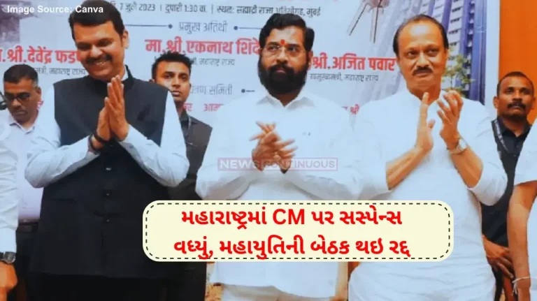 Maharashtra CM news Mahayuti’s Mumbai Meet Cancelled, Shinde Leaves For His Village