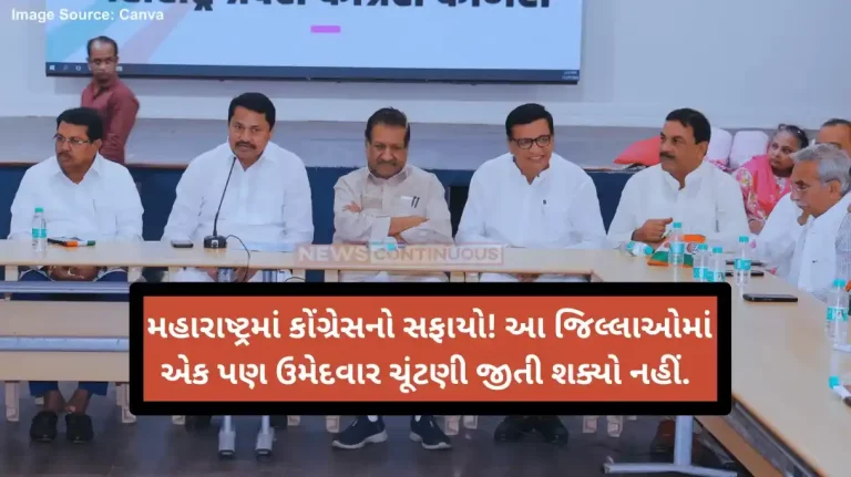 Maharashtra Congress Congress’ performance shocking, worst-ever in State polls Maharashtra Congress Congress' performance shocking, worst-ever in State polls