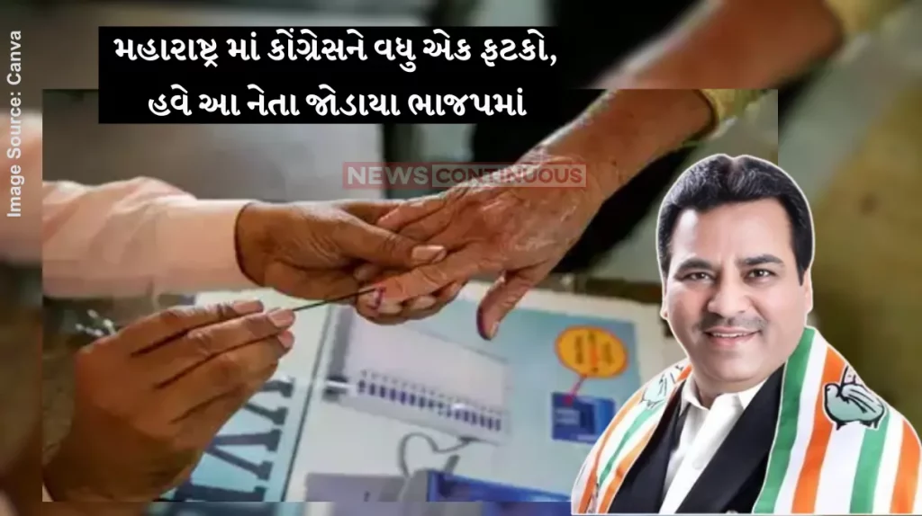 Maharashtra Election 2024 Navi Mum's Cong chief joins BJP ahead of polls