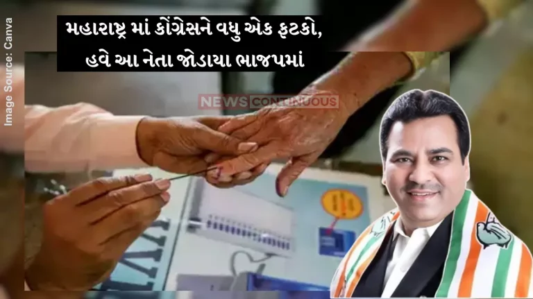 Maharashtra Election 2024 Navi Mum's Cong chief joins BJP ahead of polls